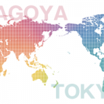 世界と名古屋と東京
